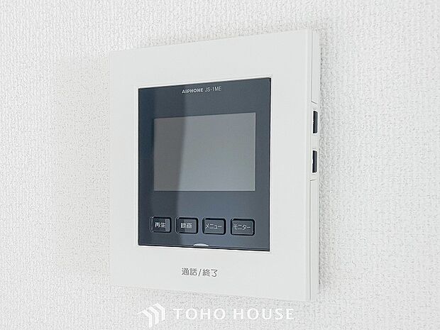 誰が来てもわかる様にモニター付きインターホンを設置。