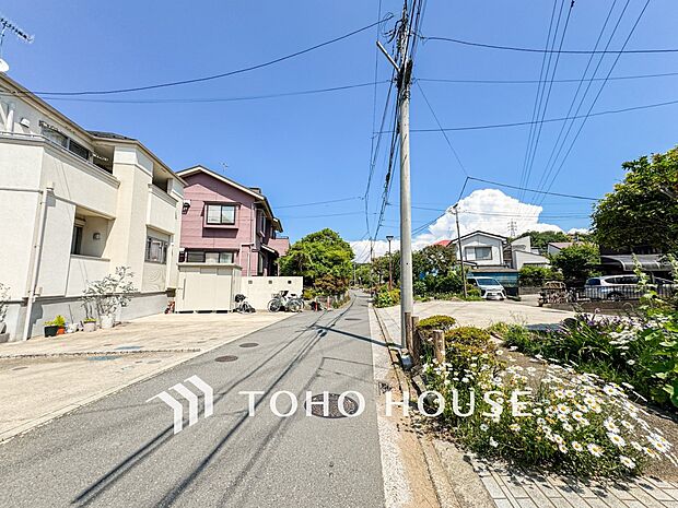 前面道路含む現地写真『快適』は「家」と「街」と「環境」が調和した時に訪れるだと改めて感じさせてくれます。