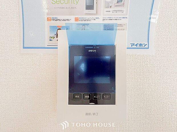 誰が来てもわかる様にモニター付きインターホンを設置。快適と安らぎを合わせた優しい設計。