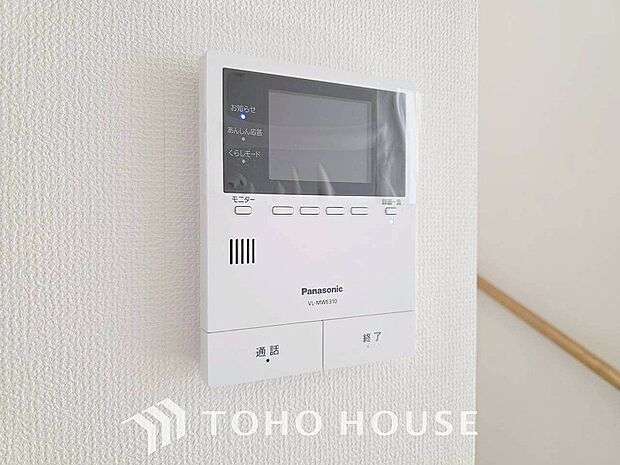 誰が来てもわかる様にモニター付きインターホンを設置。