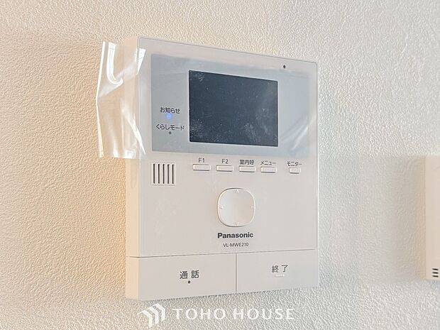 誰が来てもわかる様にモニター付きインターホンを設置。