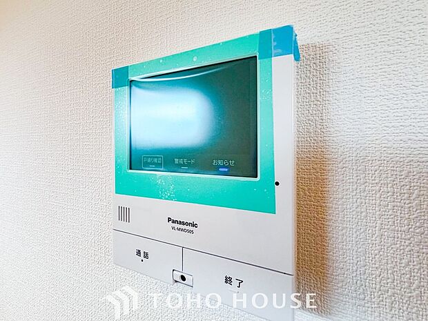 誰が来てもわかる様にモニター付きインターホンを設置。