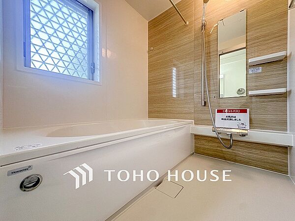 1日の疲れを取り心身を癒すことができる住まいの中のリラクゼーション空間。