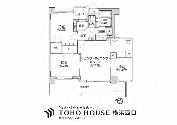 間取り：314002756293