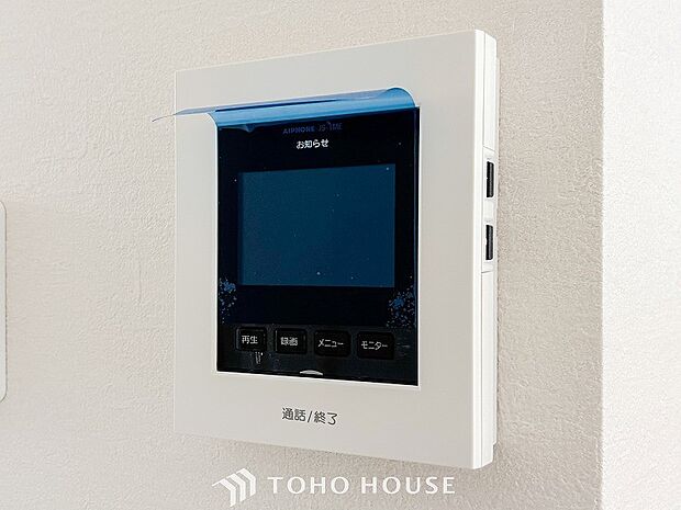 誰が来てもわかる様にモニター付きインターホンを設置。