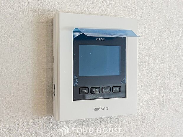 誰が来てもわかる様にモニター付きインターホンを設置。