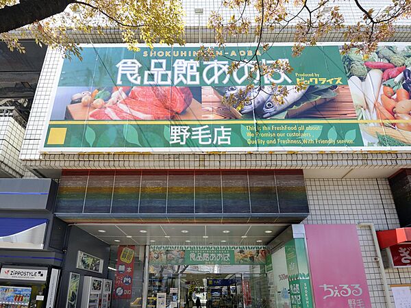 充実の品揃えの食品を新鮮でお手頃価格で揃えることができます。