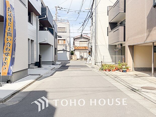 前面道路含む現地写真『快適』は「家」と「街」と「環境」が調和した時に訪れるだと改めて感じさせてくれます。