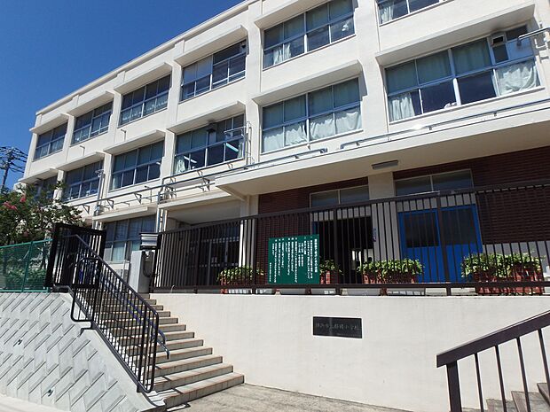 横浜市立都岡小学校