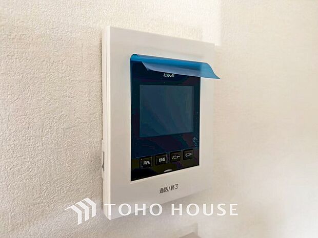 誰が来てもわかる様にモニター付きインターホンを設置。
