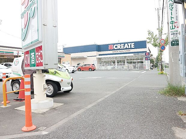 お薬や日用品はもちろん、冷蔵食品・冷凍食品・精肉・お酒などをお手ごろ価格で取り揃える頼もしいお店。