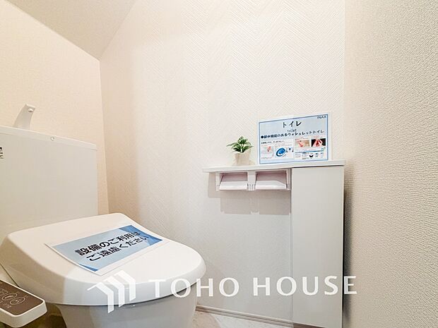 寛ぎだけではない、快適な生活を送る為に必要なもの。毎日使う場所だから、より快適な空間に仕上げられています。
