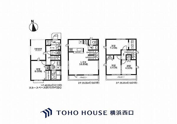 間取り：314002768357