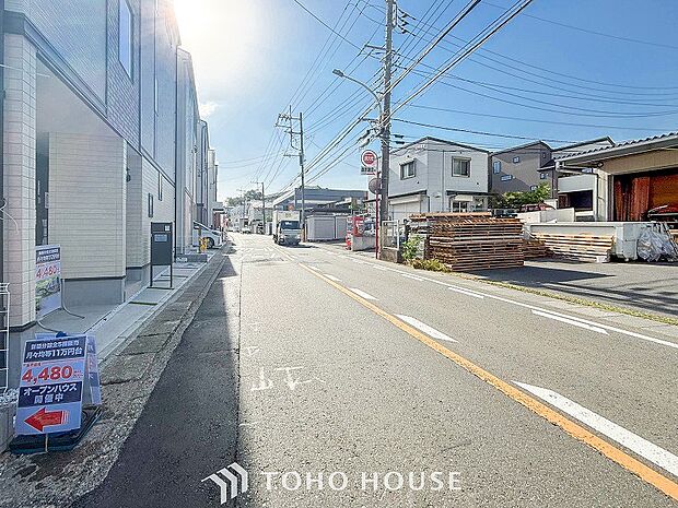前面道路含む現地写真『快適』は「家」と「街」と「環境」が調和した時に訪れるだと改めて感じさせてくれます。