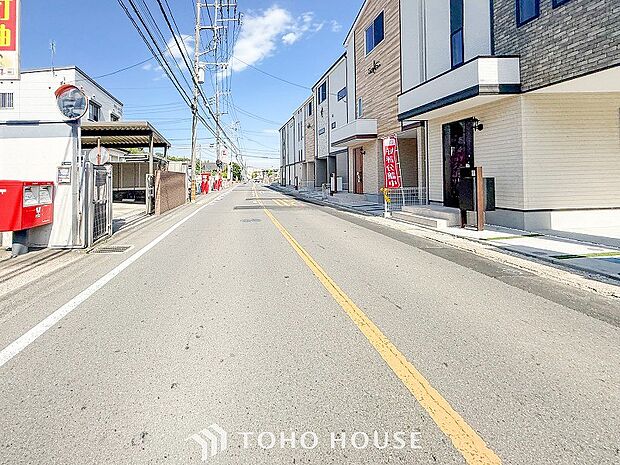 前面道路含む現地写真『快適』は「家」と「街」と「環境」が調和した時に訪れるだと改めて感じさせてくれます。