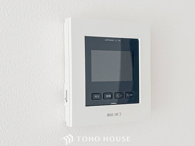 誰が来てもわかる様にモニター付きインターホンを設置。
