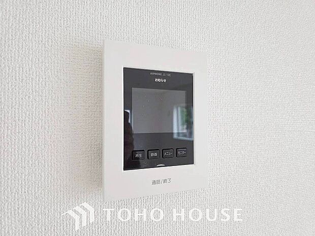 誰が来てもわかる様にモニター付きインターホンを設置。