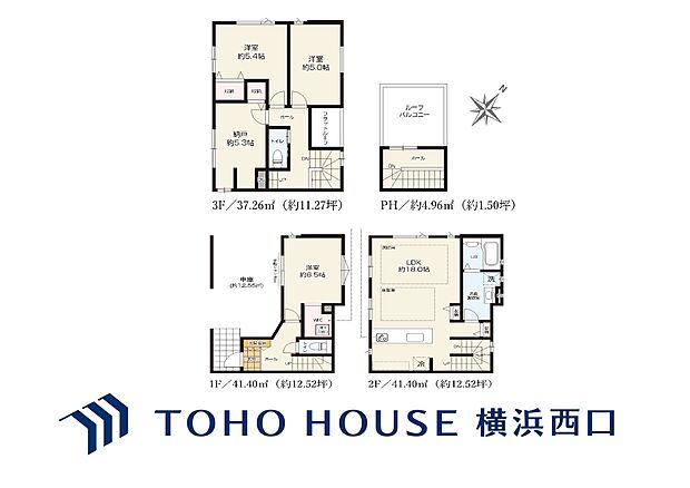 1号棟