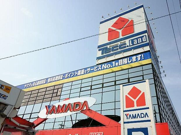 電化製品のみならず、車の販売もしている電機店。週末は特に賑わいます。日用品もお得な価格で揃います。