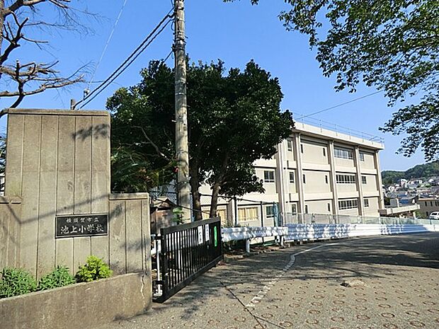 横須賀市立池上小学校