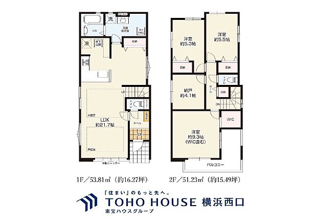 2号棟