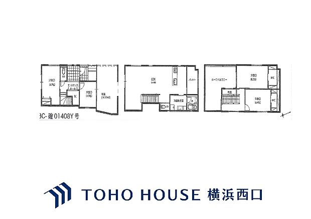 2号棟