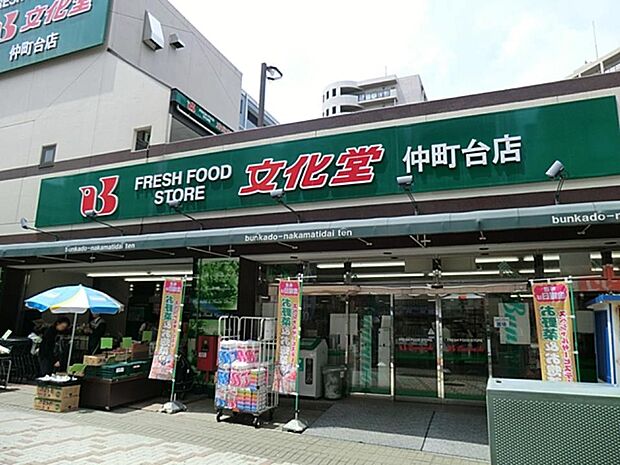 駅に近いのでお仕事やお出かけ帰りのお買物にも便利です。