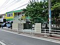 縦割り保育、横...