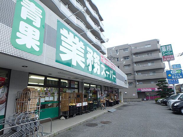 プロの料理人も通うお手頃価格で食料品が買える主婦の強い味方のスーパー。