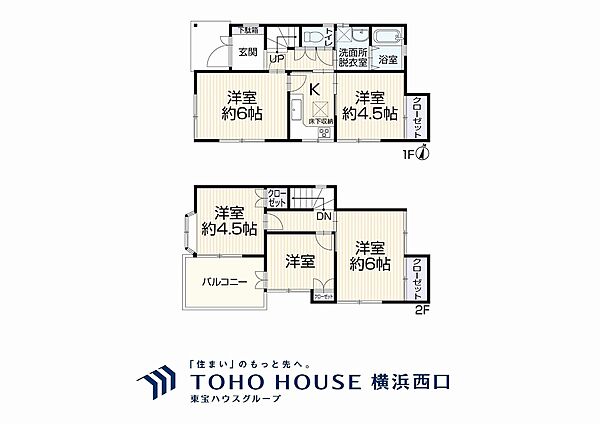 間取り：314002782331