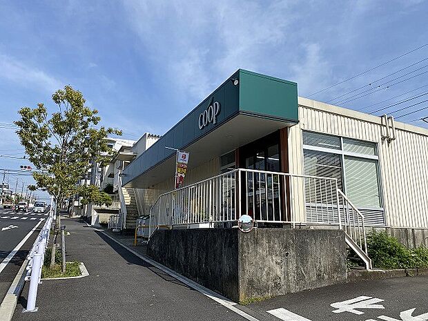 食べ物の安心はもとより、安心して暮らせる地域社会をめざすコープのお店。