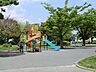 周辺：お子様が楽しく遊べる複合遊具のある公園。健康遊具も何種類かあり、世代を問わず親しめる公園です。