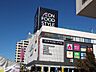 周辺：駅直結で便利なスーパー。食料品フロア、フードコート・日用品フロア、ファッションとライフスタイルのフロアの他家電などの専門店も入っています。