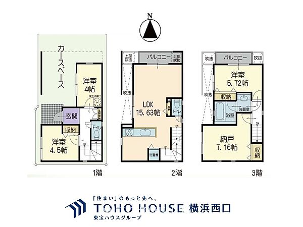 間取り：314002785865