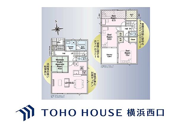2号棟