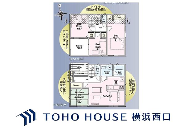 1号棟