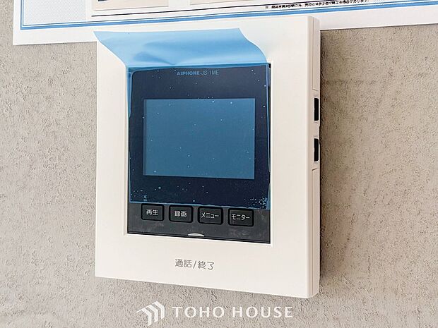 誰が来てもわかる様にモニター付きインターホンを設置。