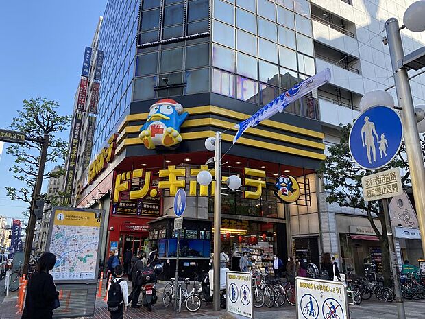 食品・日用品から雑貨までなんでも揃う便利な総合ディスカウントストア。