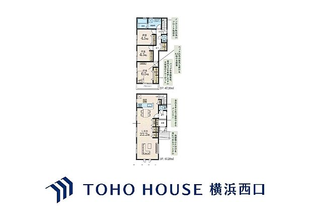 2号棟