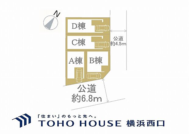 B号棟