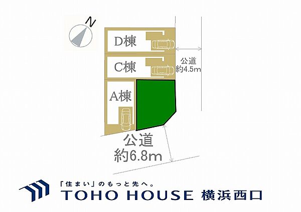 B号棟