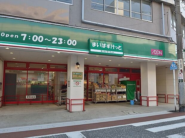 イオン系列の小型スーパー。食品、雑貨等、生活に必要なものをコンパクトに手に入れることができます。