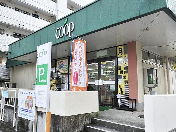 食の安心、安心して暮らせる地域社会をめざすコープのお店。生鮮品から日用雑貨まで取り扱っています。