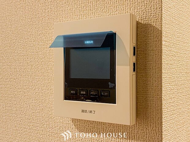 誰が来てもわかる様にモニター付きインターホンを設置。