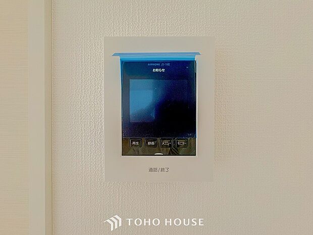 誰が来てもわかる様にモニター付きインターホンを設置。快適と安らぎを合わせた優しい設計。