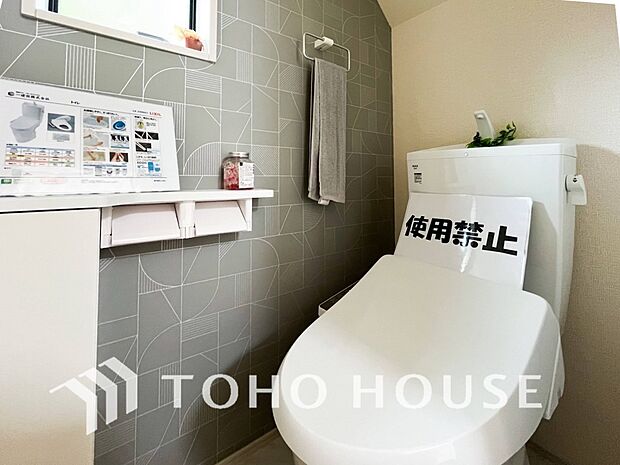 換気と明るさに配慮した清潔感溢れるトイレ。落ち着いた空間で安らぎのひとときをお過ごしいただけます。