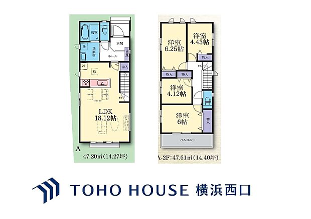 A号棟