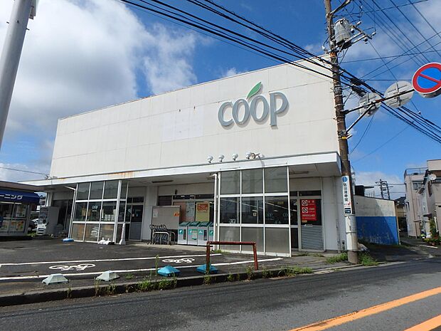 食べ物の安心はもとより、安心して暮らせる地域社会をめざすコープのお店。