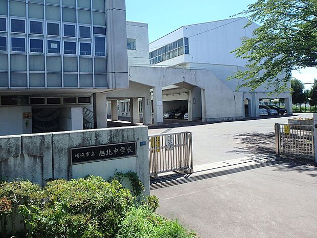 横浜市上白根北中学校