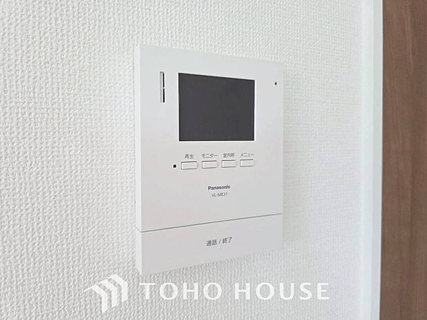 誰が来てもわかる様にモニター付きインターホンを設置。
